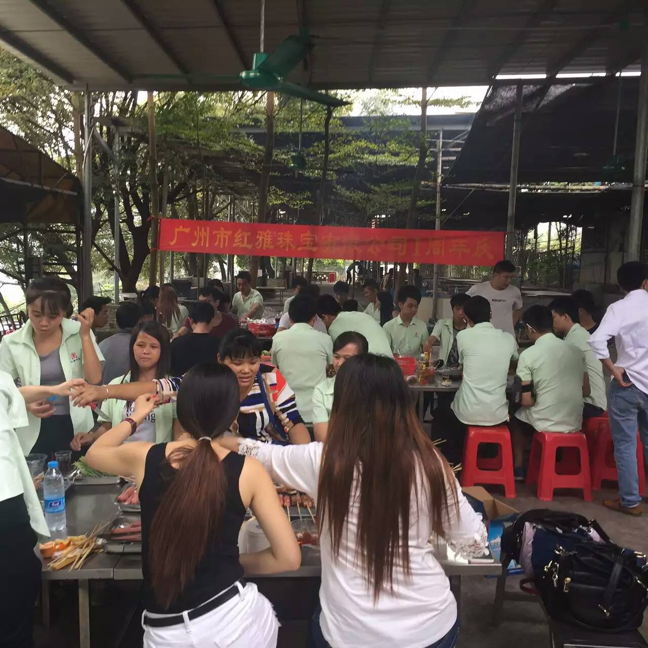 公司环境
