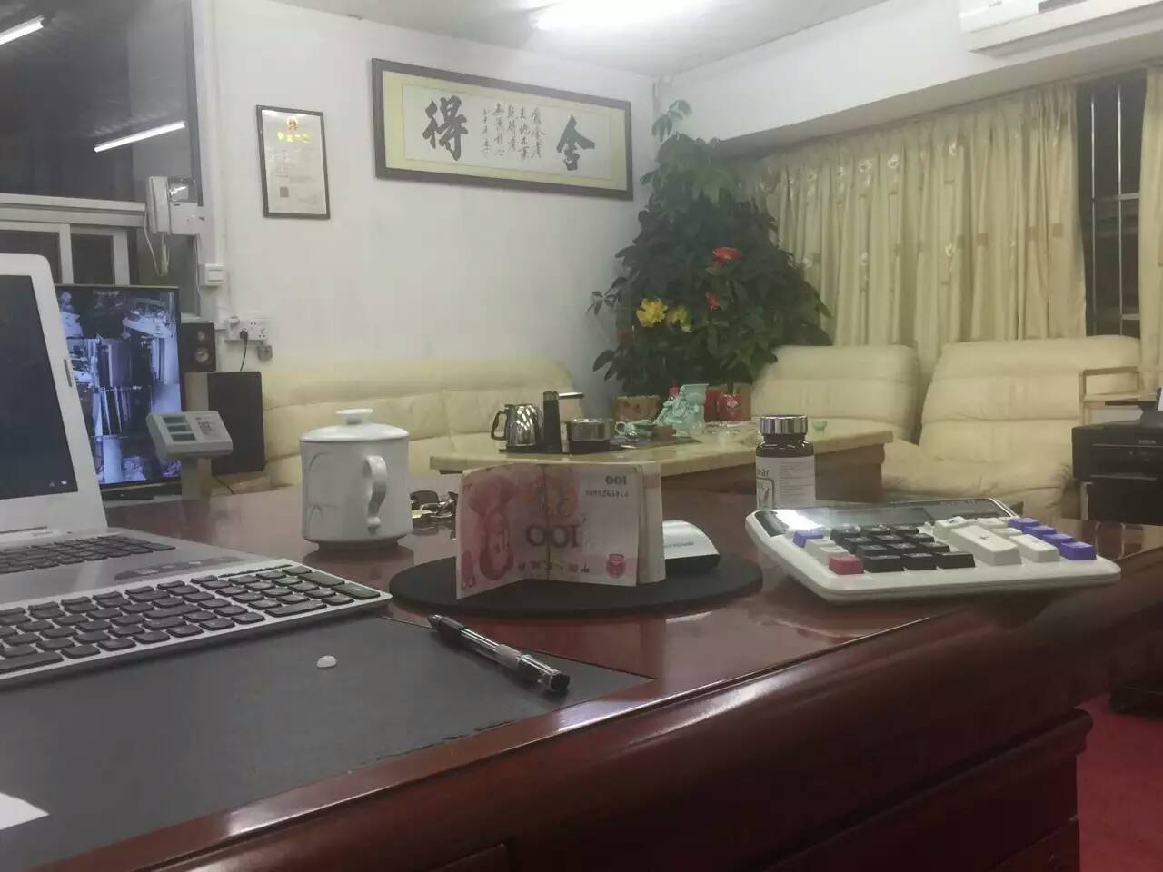 公司环境