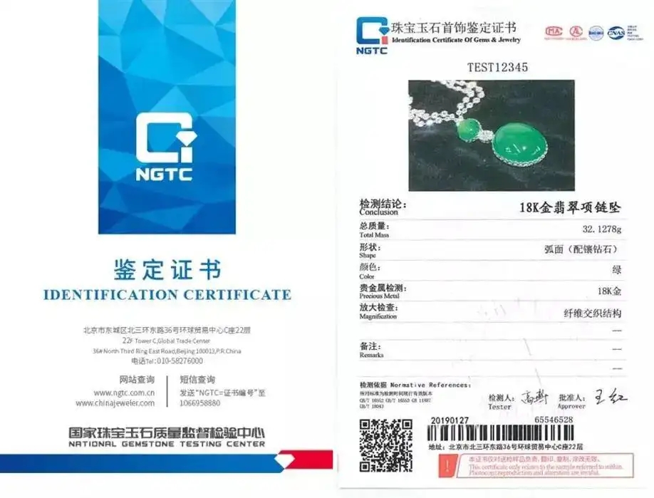 Certificate6