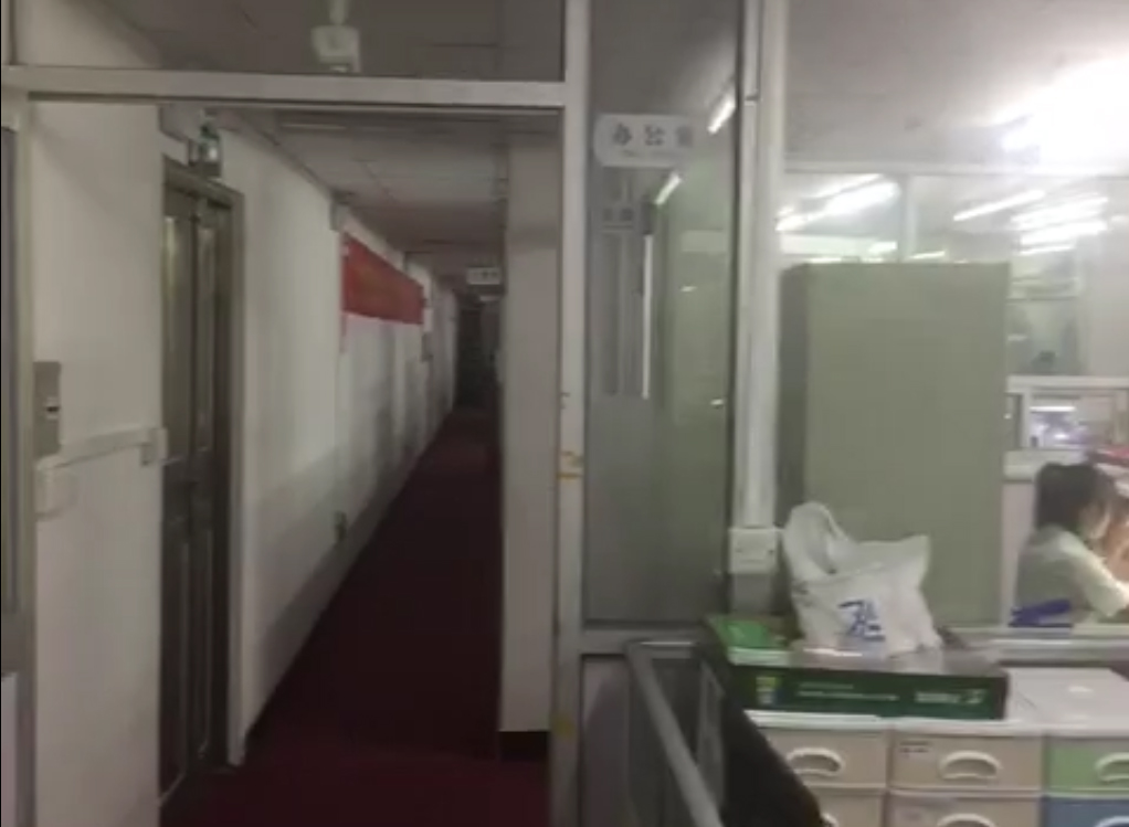 公司环境